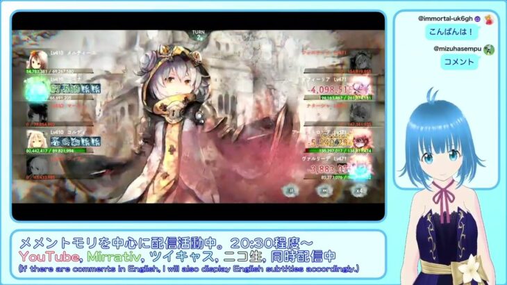【メメントモリ】在庫処理中 【翠の塔：900階、自332M(Lv410) VS 敵718M(Lv471)】