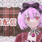 メメントモリ：とりあえず日課