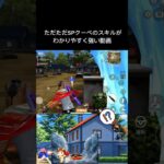 無料SPクーペがつおいつおいw#荒野行動 #りんぐん作戦本部 #ゲーム #荒野ショート#fps