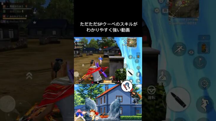無料SPクーペがつおいつおいw#荒野行動 #りんぐん作戦本部 #ゲーム #荒野ショート#fps