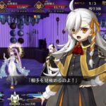 【FGO】ステンノ様と行くドレイク&カリオストロ戦【春の終わりに君を待つ】