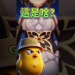 原神最色的腳色