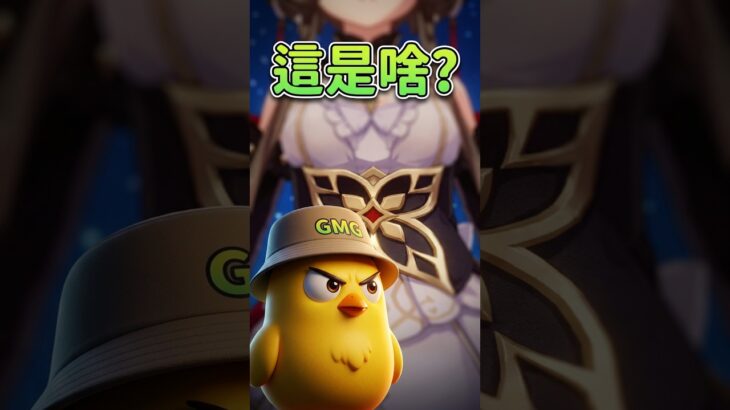 原神最色的腳色