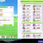 [ソシャゲ雑談]そうだ、私は◯◯だ・・・[ウマ娘プリティーダービー]