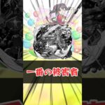 ラブライブコラボ1番の被害者【モンスト】 #モンスト #モンスターストライク #解説 #shorts #ラブライブ