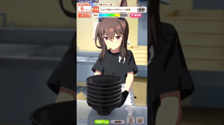 【ウマ娘】ラーメンシナリオ演出　アヤベさんまとめ #新シナリオ #ウマ娘 #うま娘 #アドマイヤベガ  #ウマ娘プリティーダービー #ゲーム実況 #ラーメンシナリオ #アヤベさん