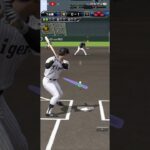 221 #プロスピa #登場曲 #プロスピ #プロスピ切り抜き #甲子園 #野球 #プロ野球 #リアタイ #高校野球 #リアルタイム対戦