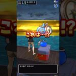 【ドラクエウォーク🎣釣り】釣れて嬉しかった魚【１週間目】
