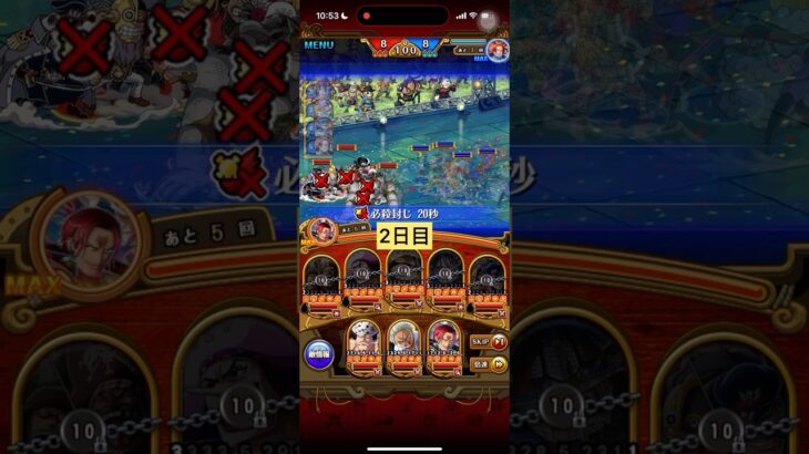 海賊祭グランドパーティ2日目 【Grand Party】【OPTC】【トレクル】