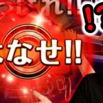 [トレクル]スゴフェス! 完凸目指し引いた結果…まさかの!!!? [OPTC][sugo fest]