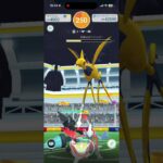 メガエアームド三人討伐#ポケモンgo