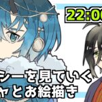 【メメントモリ】クーシーを見ていく配信