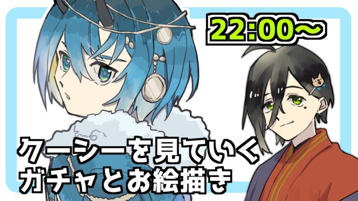【メメントモリ】クーシーを見ていく配信
