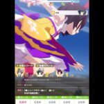 チャンミ MILE ラウンド1 #ウマ娘 #shorts