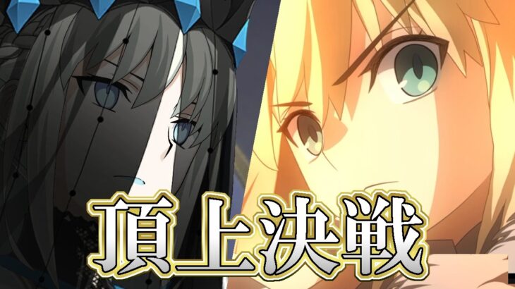 【FGO】 当時ログレスがこんな簡単だったのか…！3ターンで終らせる6章 モルガン戦！【Fate/Grand Order】【アヴァロンルフェ攻略】