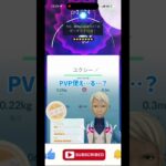 久しぶりの動画 #ポケモンgo #pokemongo #ポケモン #ポケモンgo好きと繋がりたい