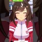 ドゥラメテと自主トレ #ウマ娘プリティーダービー