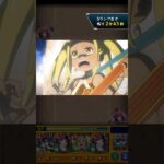 シリウス 特殊演出 #モンスト #リゼロコラボ