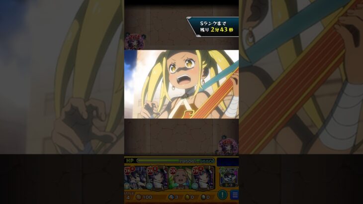 シリウス 特殊演出 #モンスト #リゼロコラボ