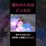 [前編]光に群がる蟲共【荒野行動】 #荒野行動 #クリップ #キル集