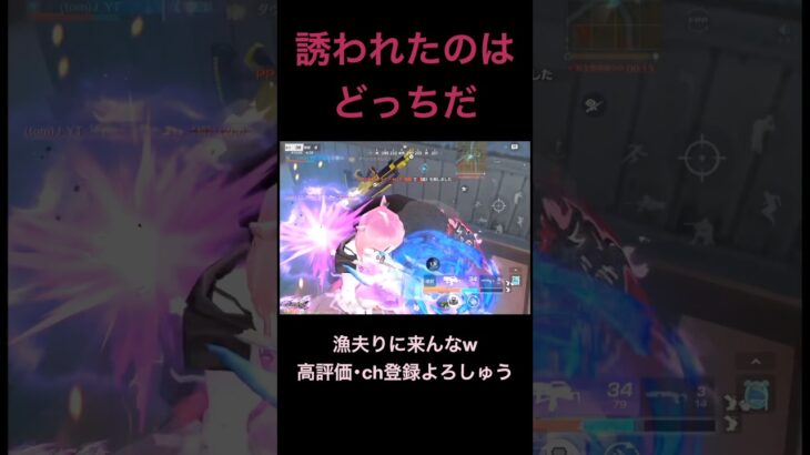 [前編]光に群がる蟲共【荒野行動】 #荒野行動 #クリップ #キル集