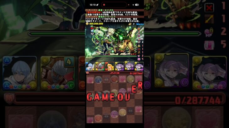 L字を組みすぎる男【パズドラ】
