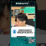 最後で台無しに【モンスト】