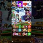 [원트크/OPTC] Pirate King Adventure vs Loki Lv99 / 해적왕으로의 궤적 vs 로키 랩99 トレクル #shorts