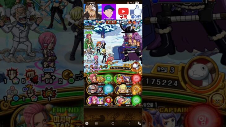 [원트크/OPTC] Pirate King Adventure vs Loki Lv99 / 해적왕으로의 궤적 vs 로키 랩99 トレクル #shorts