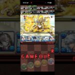 全然無理なLOVE LAIKA アイマスコラボ【パズドラ】