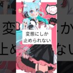 「ピッタリ止めチャレンジ」 #モンスト #ショート動画 #shorts  #ピタ止めチャレンジ