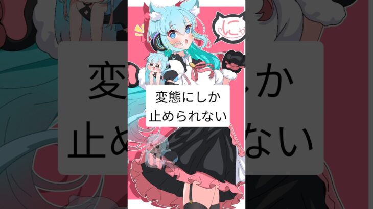 「ピッタリ止めチャレンジ」 #モンスト #ショート動画 #shorts  #ピタ止めチャレンジ
