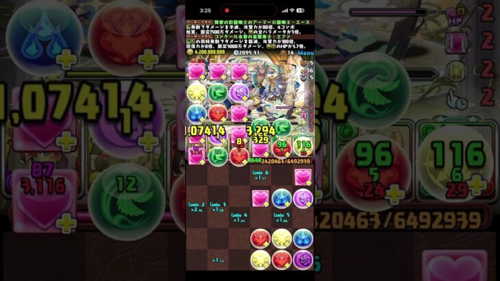 「天穹」チャレンジ!【固定チーム】　エース&学園エファチーム【超重力/超高度/制限時間60分】#パズドラ　#パズル　#チャレンジ　#固定　#制限時間　#天穹　#学園　#エース　#エファ