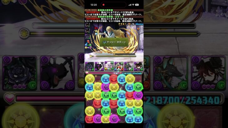 協力！聖文字“B”・ユーグラム・ハッシュヴァルト 降臨! 星十字騎士団最高位 ∞級【アシスト無効】#パズドラ　#パズル　#イベント　#コラボ　#ガンホー　#BLEACH #ブリーチ
