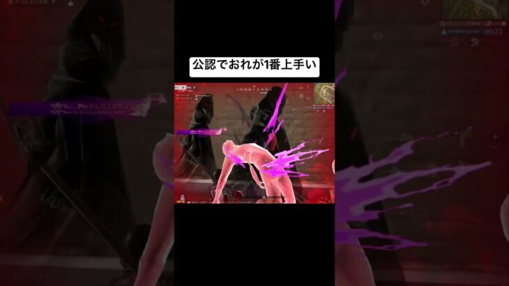 みんなが上手いと思う配信者はだれ！#荒野行動 #shorts #おすすめ