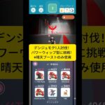 デンジュモク1人討伐に挑戦！！ #ポケモンgo #ポケモン #ソロ討伐
