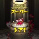 【モンスト】あらら、マジかー#モンスト #ガチャ #shorts
