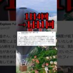 運営｢外に出てほしいので｣ #ポケモンgo