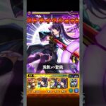 【モンスト】超究極:μ’s《レベル1》攻略動画〘ラブライブコラボ〙