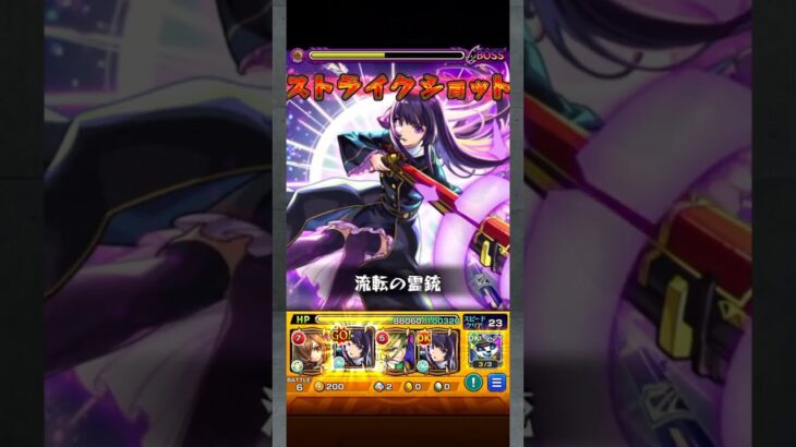 【モンスト】超究極:μ’s《レベル1》攻略動画〘ラブライブコラボ〙