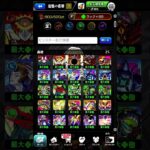 ビスケが約100枚無くなりました  #モンスト #モンスターストライク #ラブライブ #ラブライブコラボ
