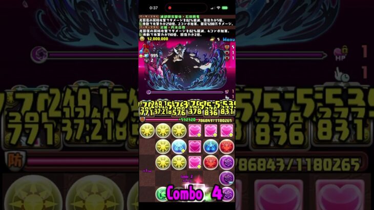 滅却師の始祖・ユーハバッハ 降臨! 滅却師の王 ∞級 #パズドラ　#パズル　#降臨　#イベント　#コラボ　#ブリーチ