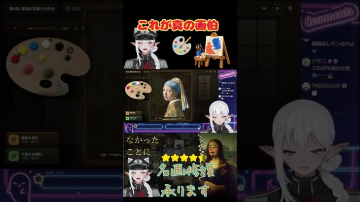 【なかったことに】このゲームに必要なのは目力です #ゲーム実況 #ゲーム #vtuber