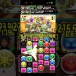 パズドラ　+限界突破コロシアム　#パズドラ　#パズル　#限界　#突破　#コロシアム　#イベント #ゲリラ　#石田　#白哉　#BLEACH
