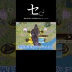整形外科分からない人いるよね??#荒野行動 #ゲーム配信 #fyp