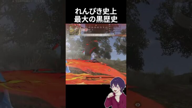 黒歴史確定ｗｗｗ【荒野行動】【れんぴき】