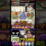 【今宵のトークテーマ】BLEACH見たいな〜 #たかし #パズドラ