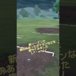 GBLも新シーズン　#ポケモンgo