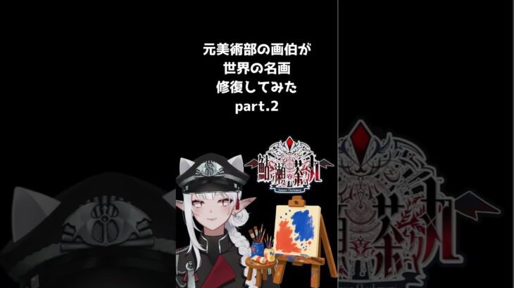 【なかったことに】おじさんなんていなかった、いいね？？ #ゲーム実況 #ゲーム #vtuber