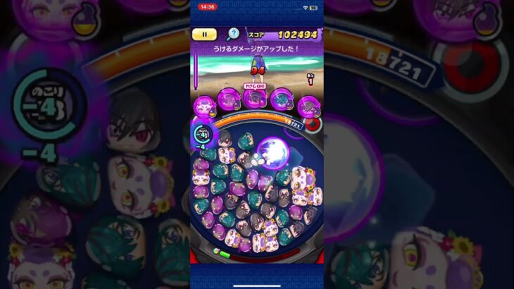 裏ステージ2-4をシャドウ様で粉砕！！　　　　　　#ポケモンgo #ぷにぷに